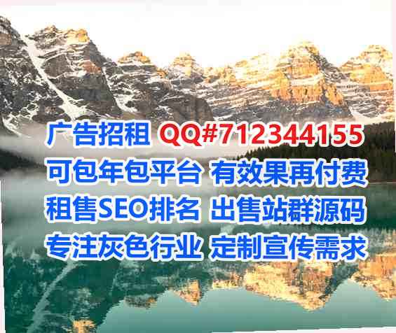 蚌山卵子旅游事务所